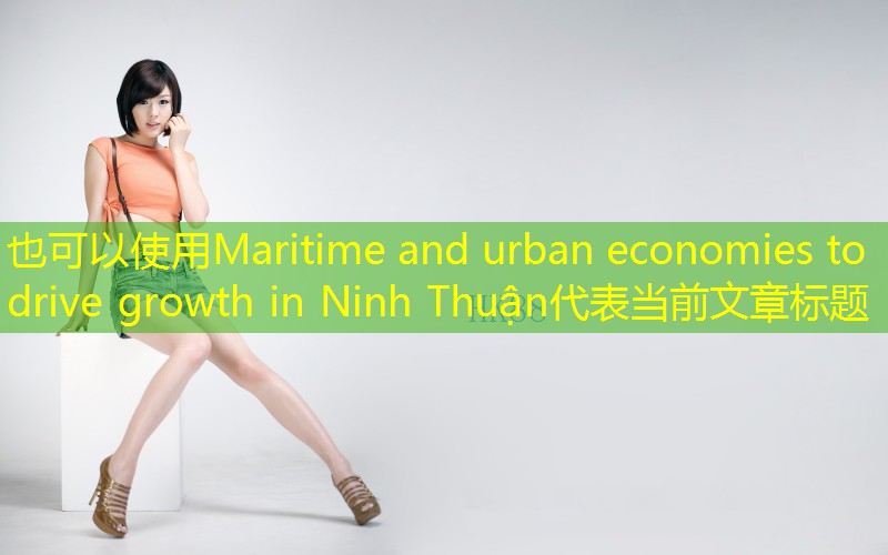 Maritime and urban economies to drive growth in Ninh Thuận